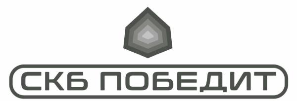 лого СКБ Победит